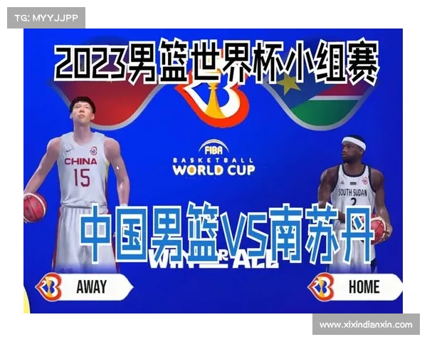 FIBA公布2028奥运资格赛方案 中国男篮迎来重大利好机会