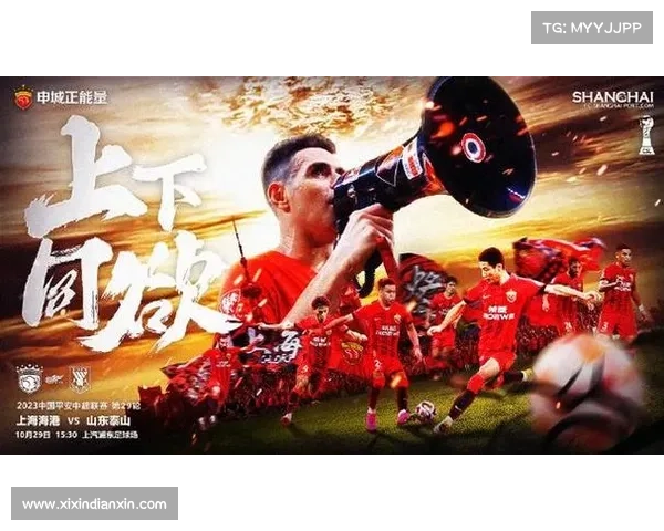 中冠大区赛附加赛本周末火热开战 业余球队全力争夺晋级名额