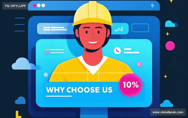 场景化解决方案